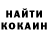ГАШ VHQ makaka703