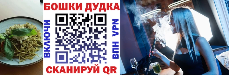 наркошоп Нязепетровск Печенье с ТГК марихуана