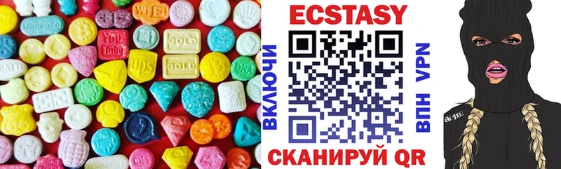 закладка ссылка на мегу рабочий сайт ЭКСТАЗИ 99% Нязепетровск