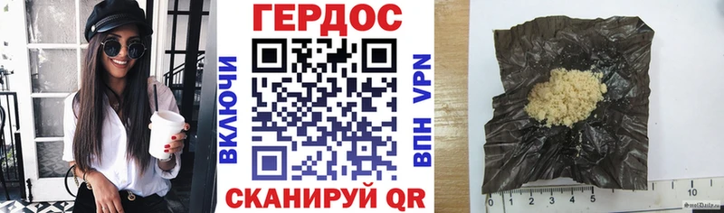 хочу наркоту  Нязепетровск  Героин Афган 