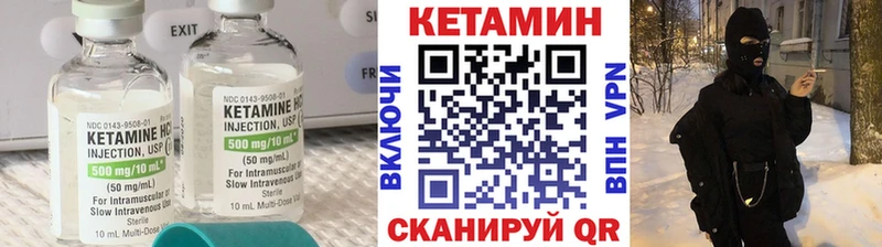 Кетамин ketamine  Нязепетровск 
