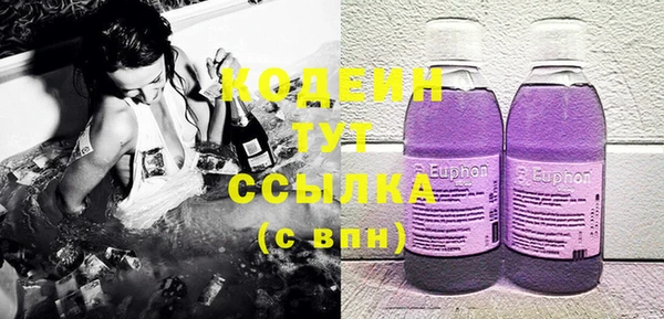 бошки Нея