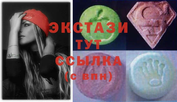 бошки Нея