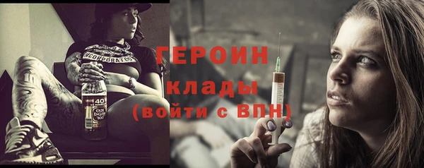 бошки Нея