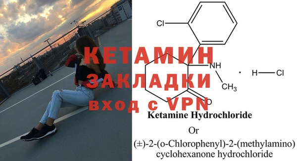 ECSTASY Куртамыш