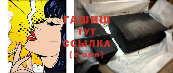 соль ск Куровское
