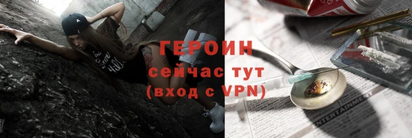 гашишное масло Нефтекумск