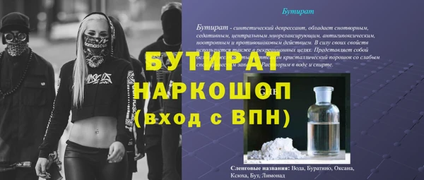 2c-b Нефтегорск