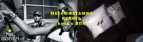 гашишное масло Нефтекумск