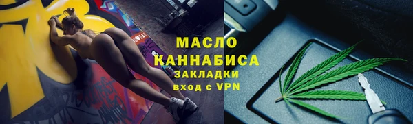 гашишное масло Нефтекумск
