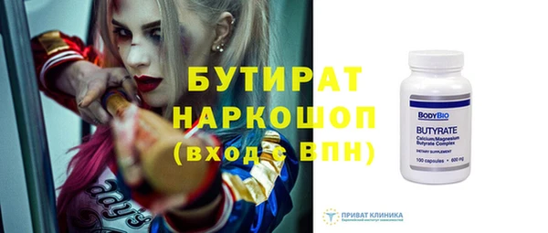 2c-b Нефтегорск
