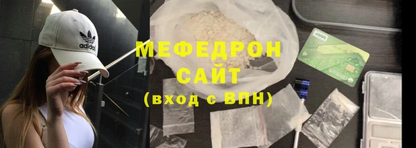 гашишное масло Нефтекумск