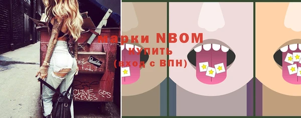 MDMA Premium VHQ Навашино