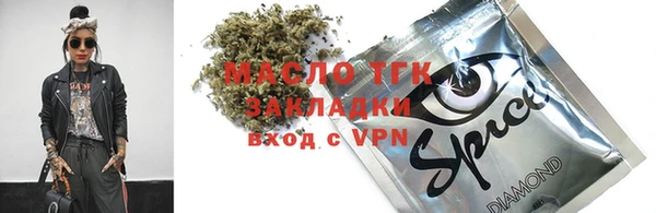 2c-b Нефтегорск