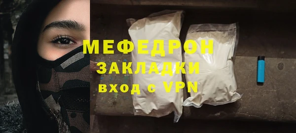 2c-b Нефтегорск