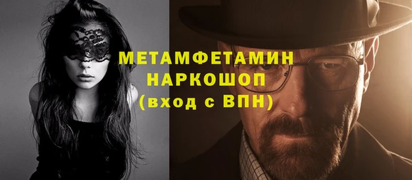 молекула духа Надым