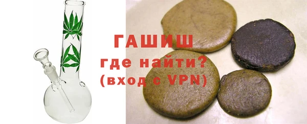 гашишное масло Нефтекумск