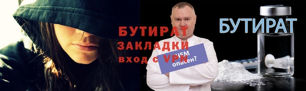 бошки Нея