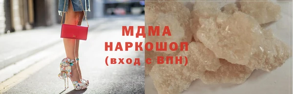 бошки Нея