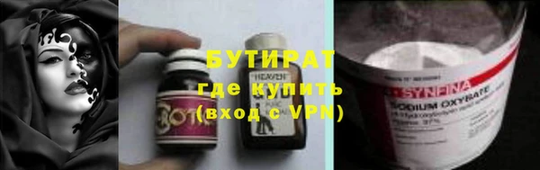 бутик Киселёвск