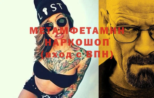 гашишное масло Нефтекумск