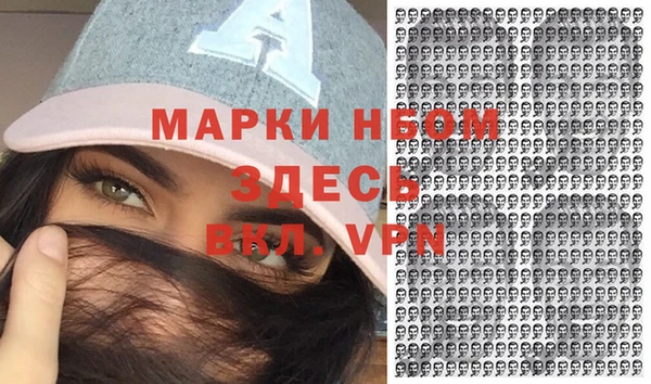 бошки Нея