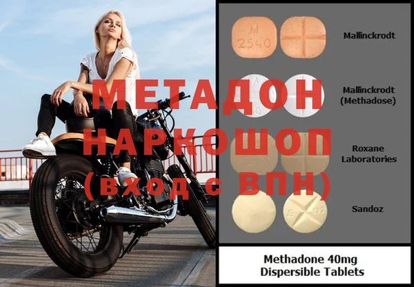MDMA Premium VHQ Навашино