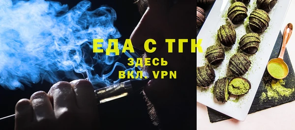 гашишное масло Нефтекумск