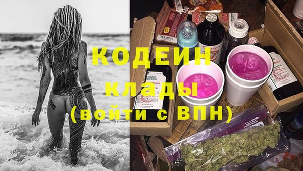 гашишное масло Нефтекумск