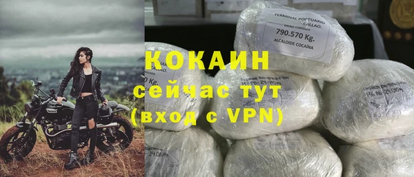 гашишное масло Нефтекумск