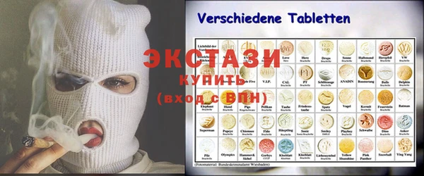 ECSTASY Куртамыш