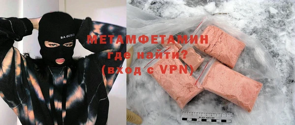гашишное масло Нефтекумск