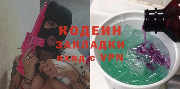 бошки Нея