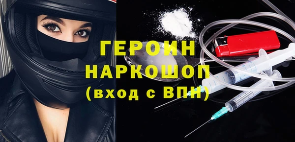 гашишное масло Нефтекумск