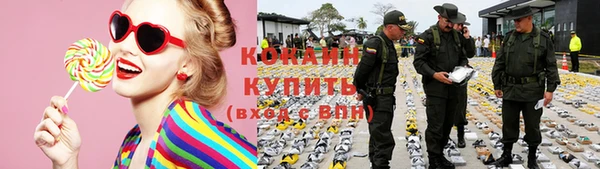 гашишное масло Нефтекумск