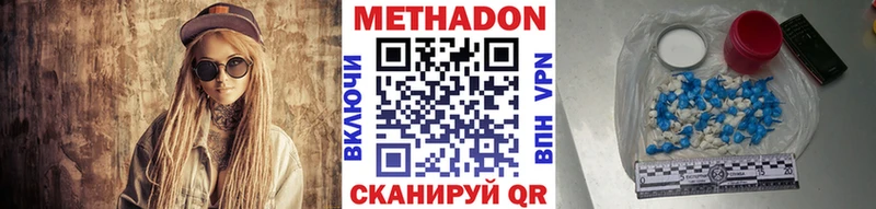 МЕТАДОН белоснежный Нязепетровск