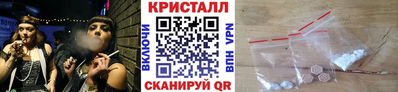 Метамфетамин Methamphetamine  что такое   блэк спрут ссылка  Нязепетровск 